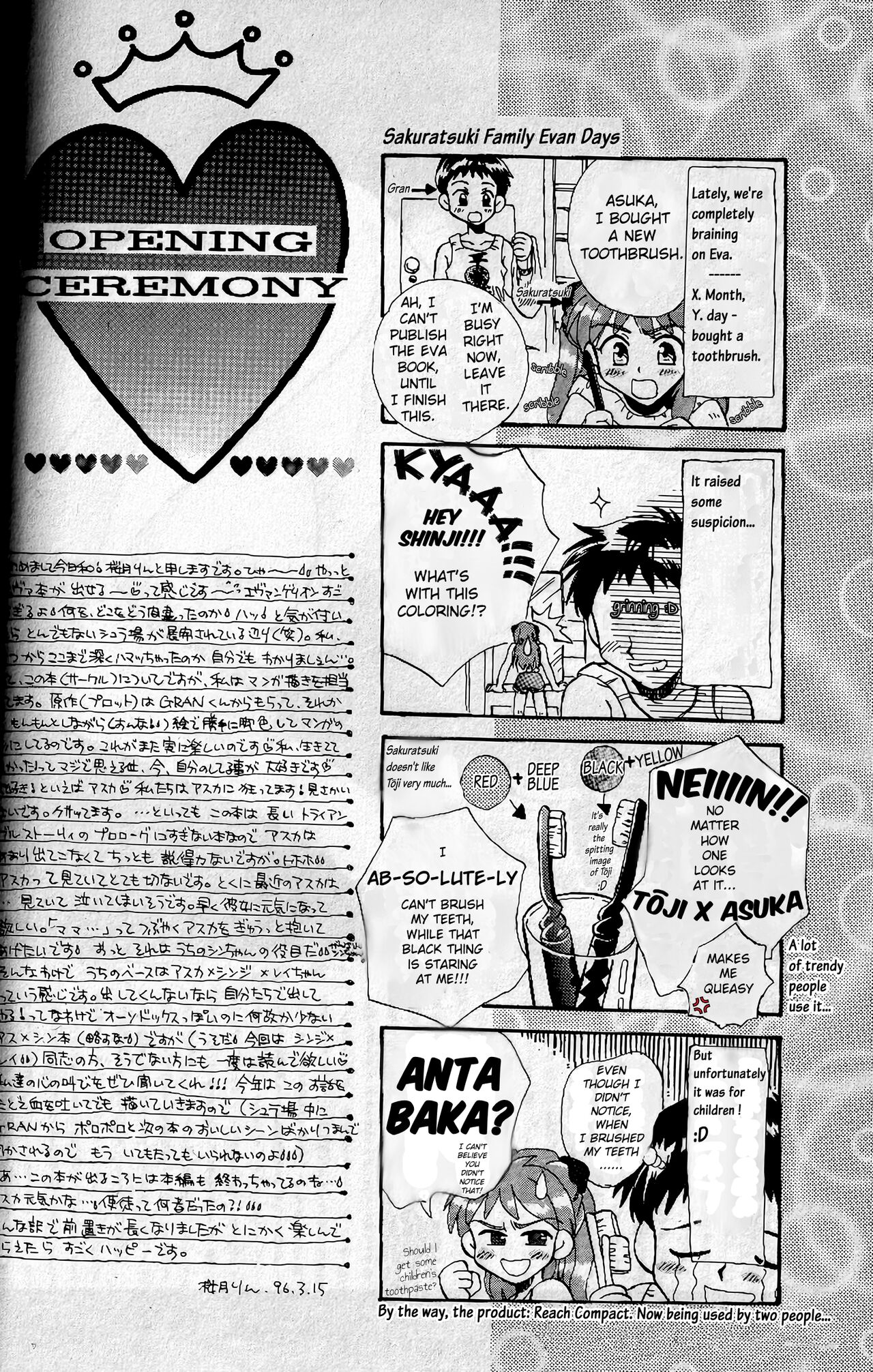 [PEPPY ANGEL (GRAN, Sakuratsuki Rin)] How To Fly In The Sky - Please Be True Episode 0:1 (Neon Genesis Evangelion) [English] {Perv4EVA} 图片编号 28