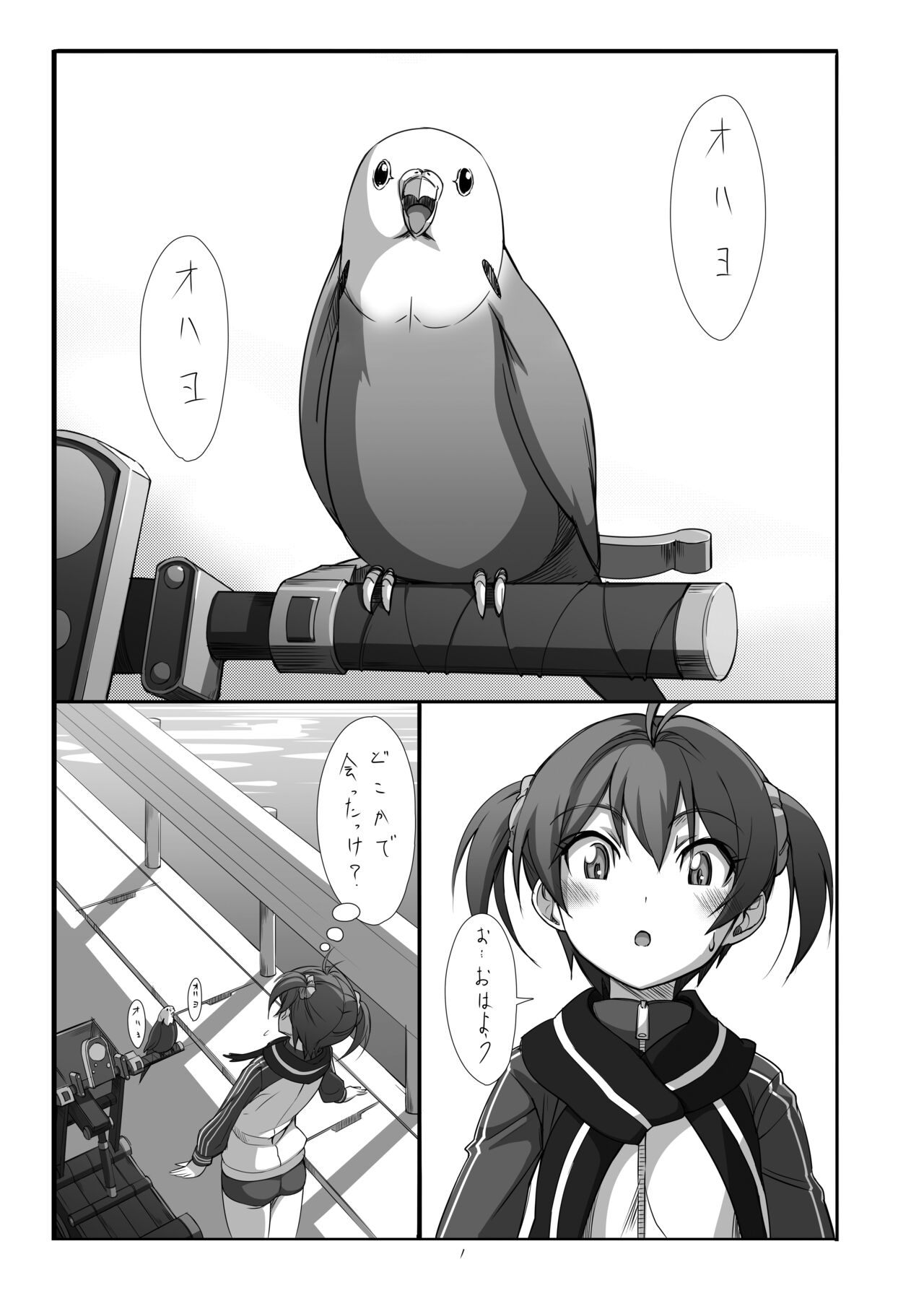 [JUNK STORY (Michairu)] Hearts (Vividred Operation) [Digital] 图片编号 2