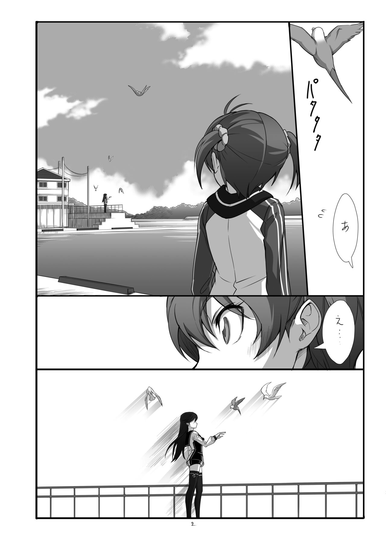 [JUNK STORY (Michairu)] Hearts (Vividred Operation) [Digital] 图片编号 3