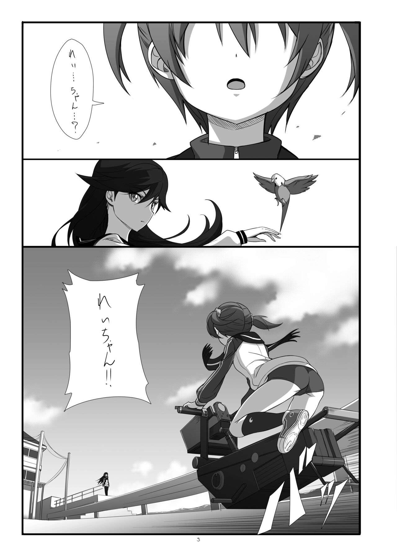 [JUNK STORY (Michairu)] Hearts (Vividred Operation) [Digital] 图片编号 4