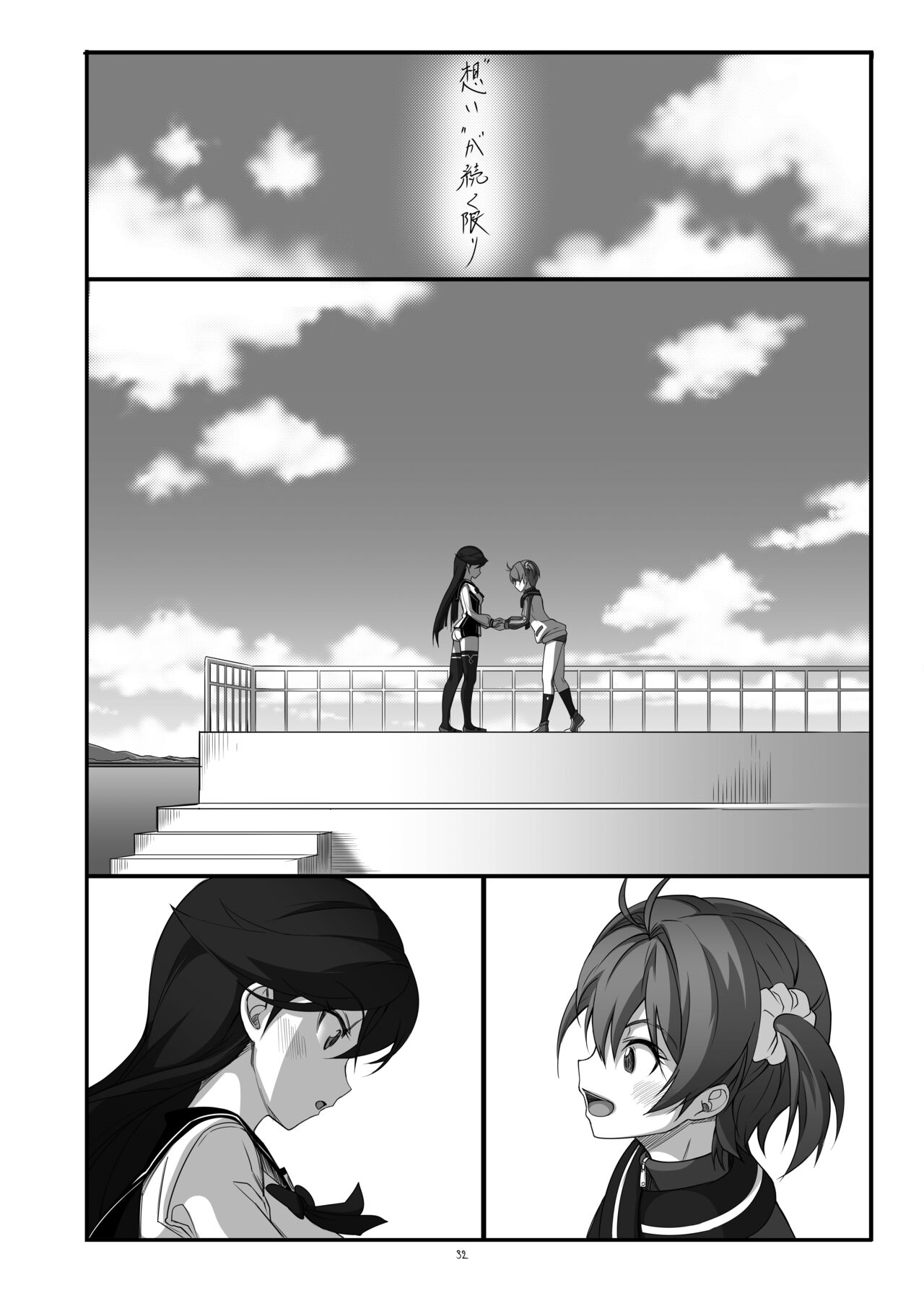 [JUNK STORY (Michairu)] Hearts (Vividred Operation) [Digital] 图片编号 33