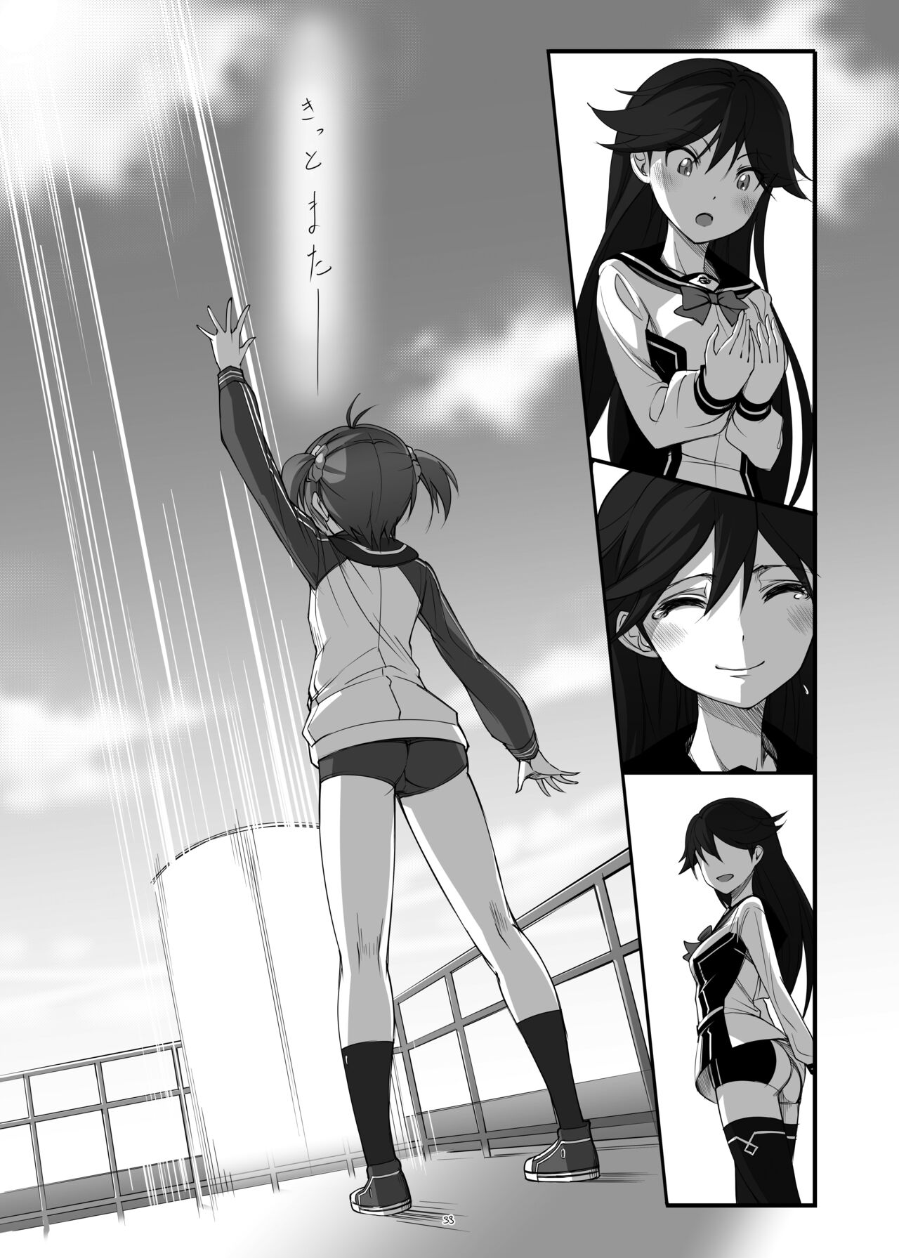 [JUNK STORY (Michairu)] Hearts (Vividred Operation) [Digital] 图片编号 34