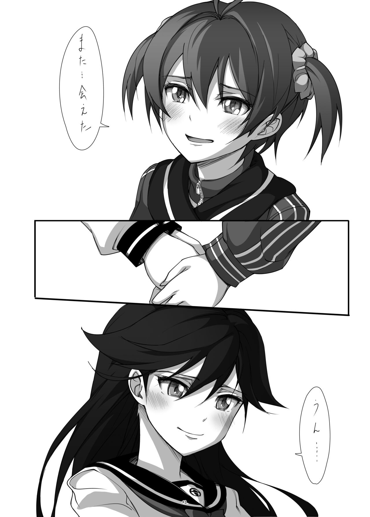 [JUNK STORY (Michairu)] Hearts (Vividred Operation) [Digital] 图片编号 43