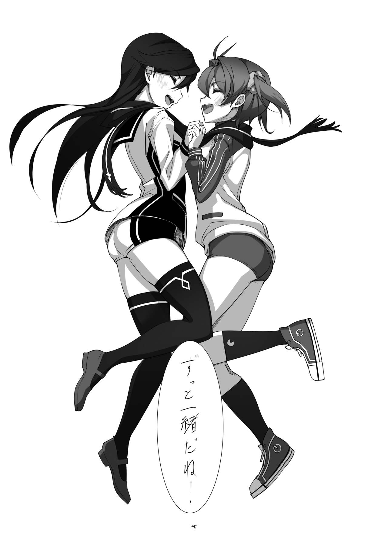 [JUNK STORY (Michairu)] Hearts (Vividred Operation) [Digital] 图片编号 46