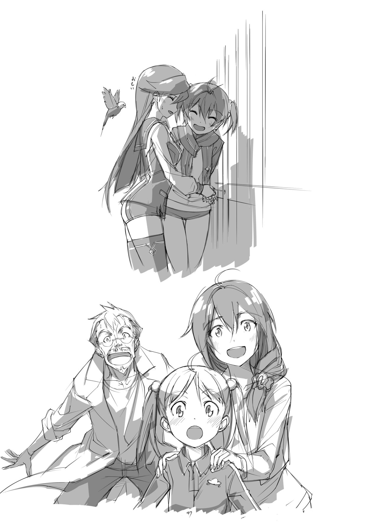 [JUNK STORY (Michairu)] Hearts (Vividred Operation) [Digital] 图片编号 48