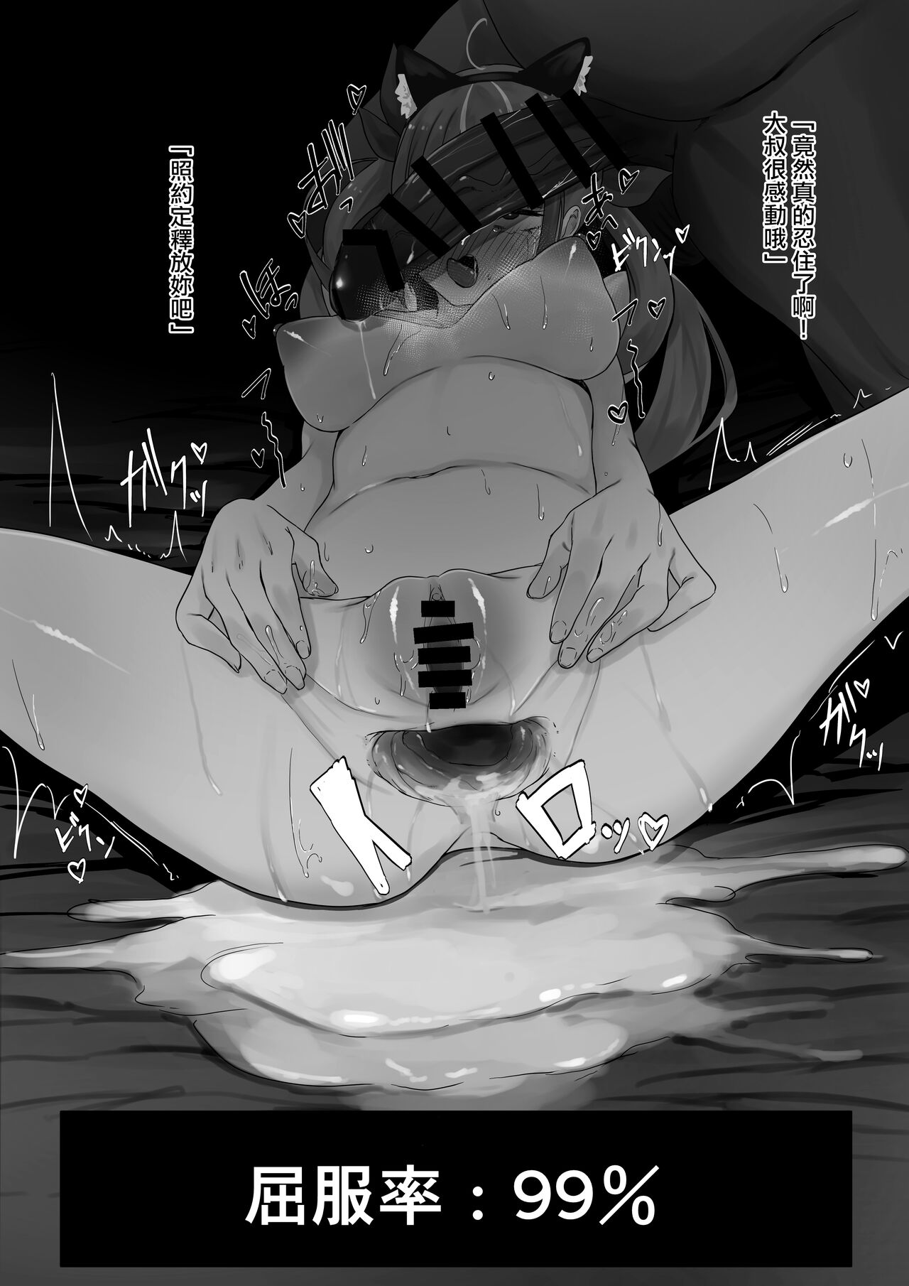 [ramuda] ２〇生催眠 (Hololive) [Chinese] 이미지 번호 12