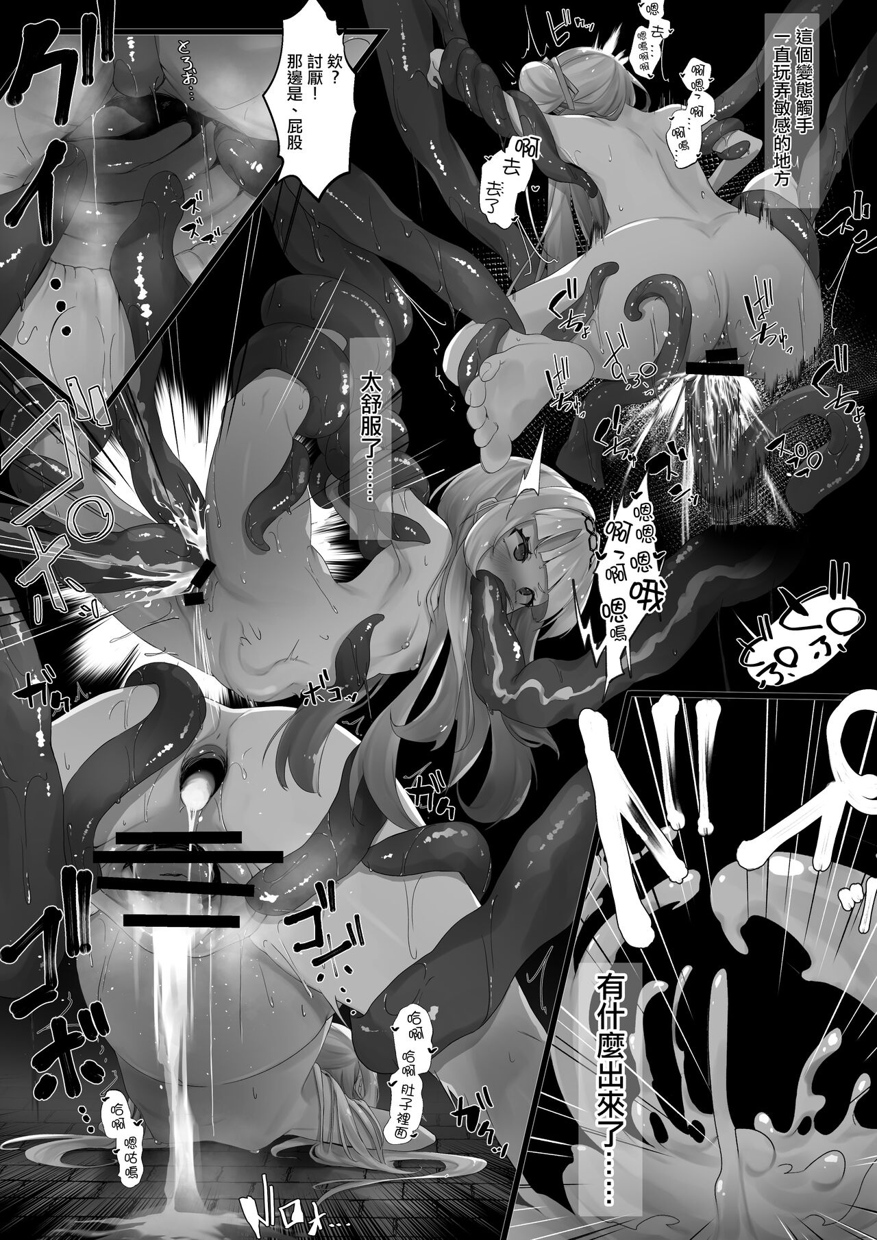 [ramuda] ２〇生催眠 (Hololive) [Chinese] 이미지 번호 52