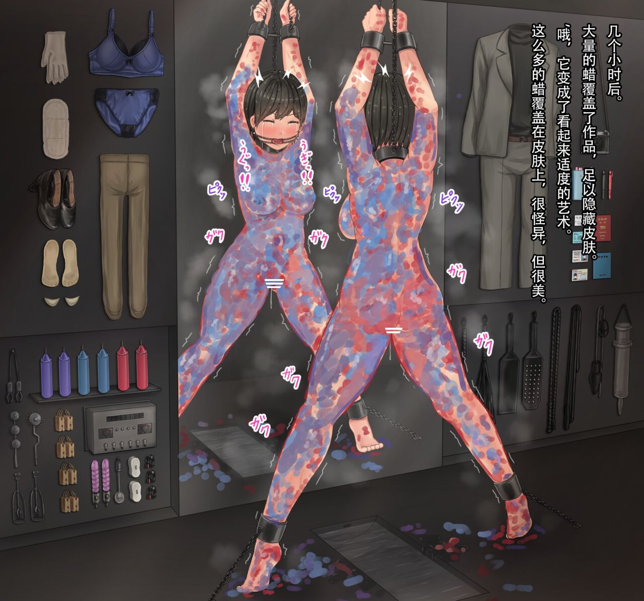 未触及的画布【tsunakama】 29eme image