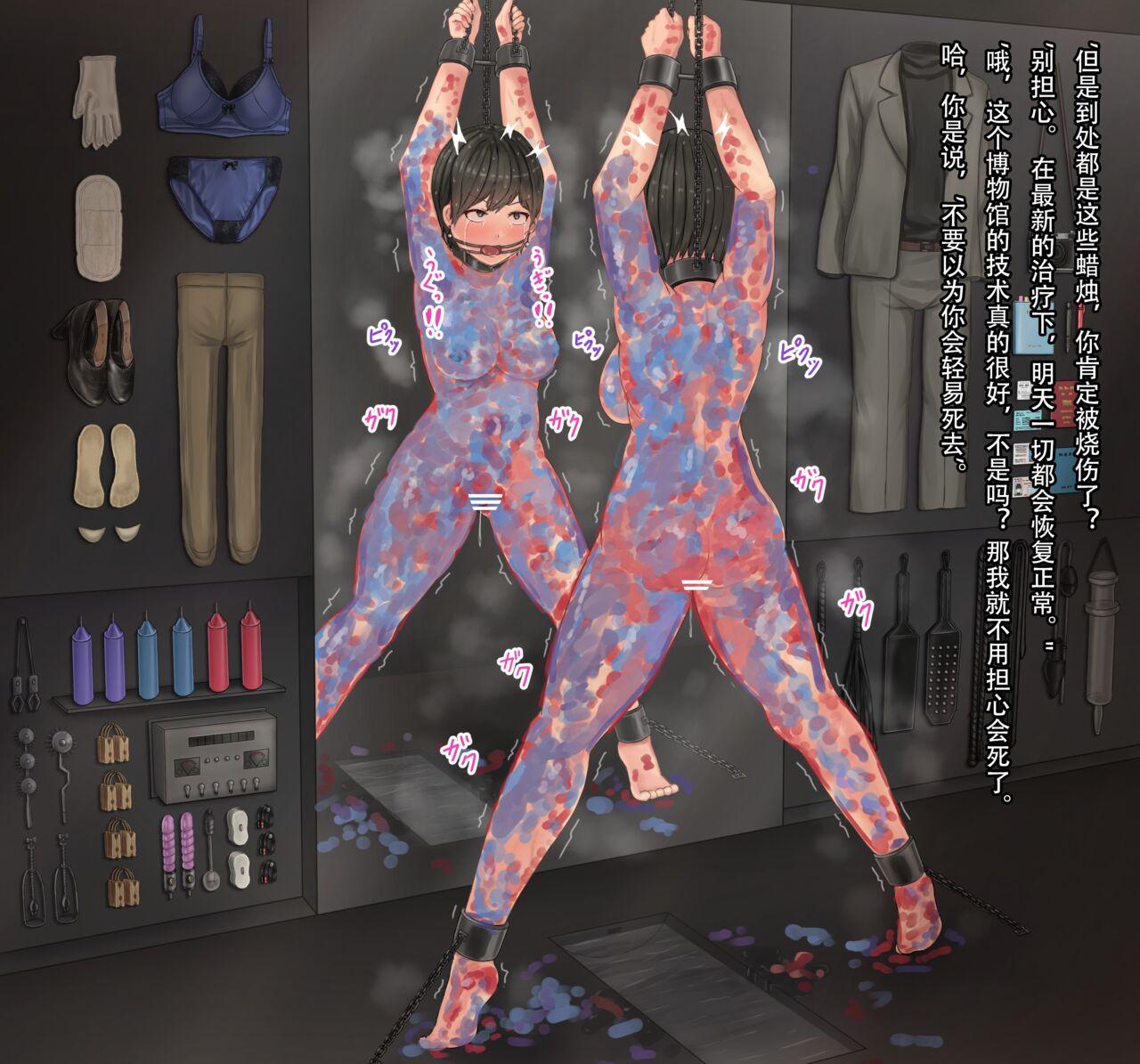 未触及的画布【tsunakama】 30eme image