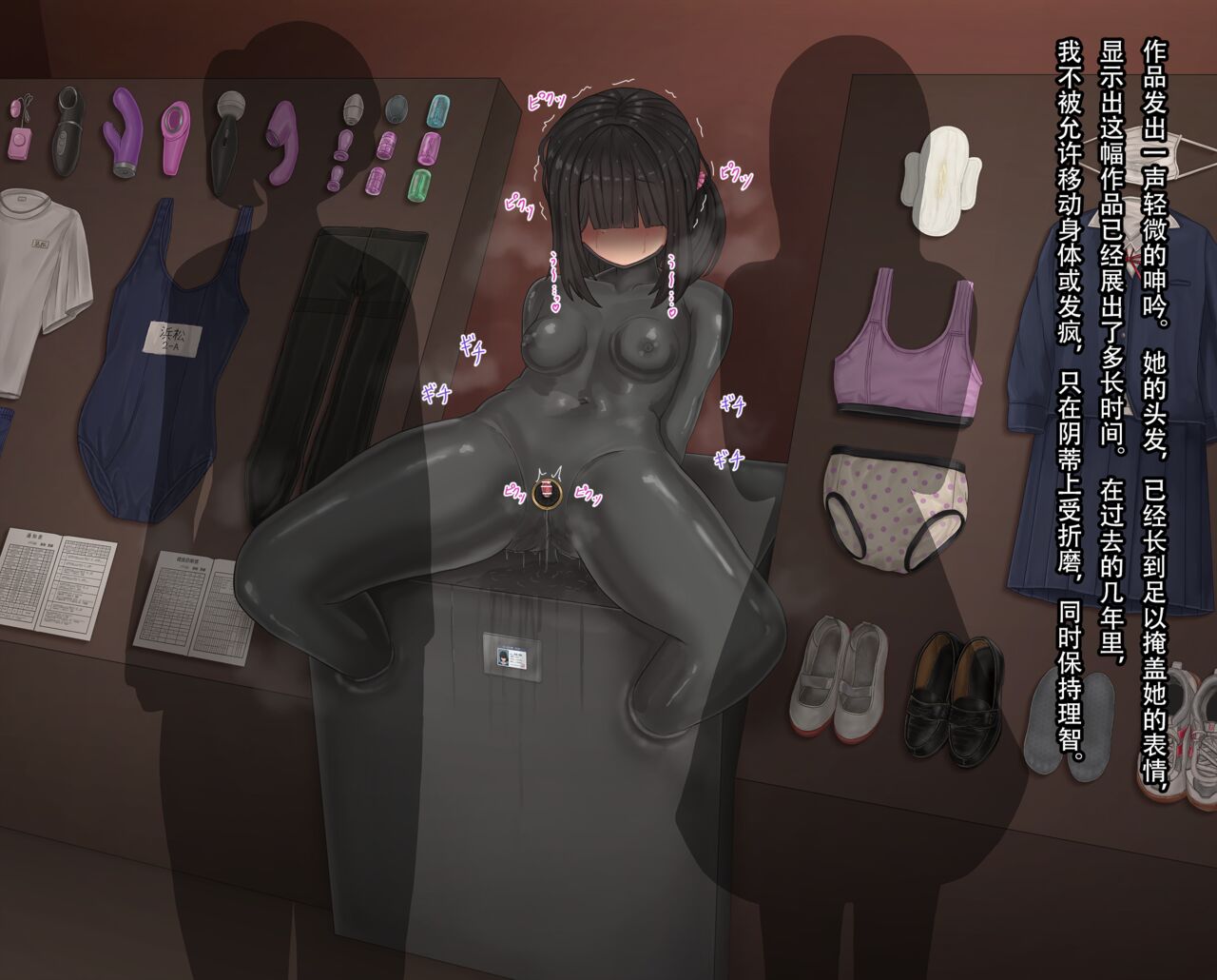 少女展示馆No.15【tsunakama】 изображение № 31