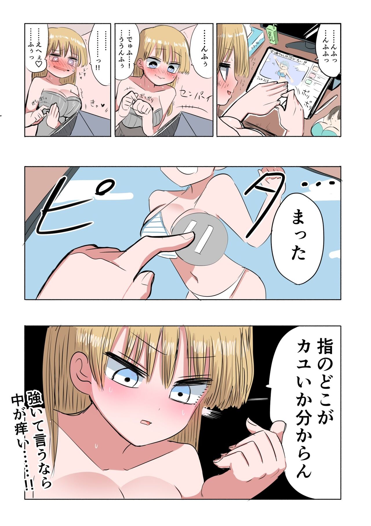 [Zurikishi] Kishi Nikki изображение № 4