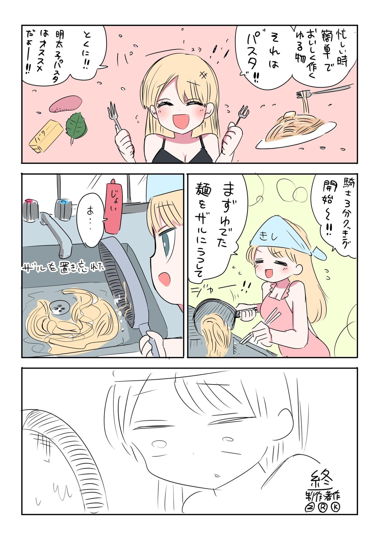 [Zurikishi] Kishi Nikki изображение № 5