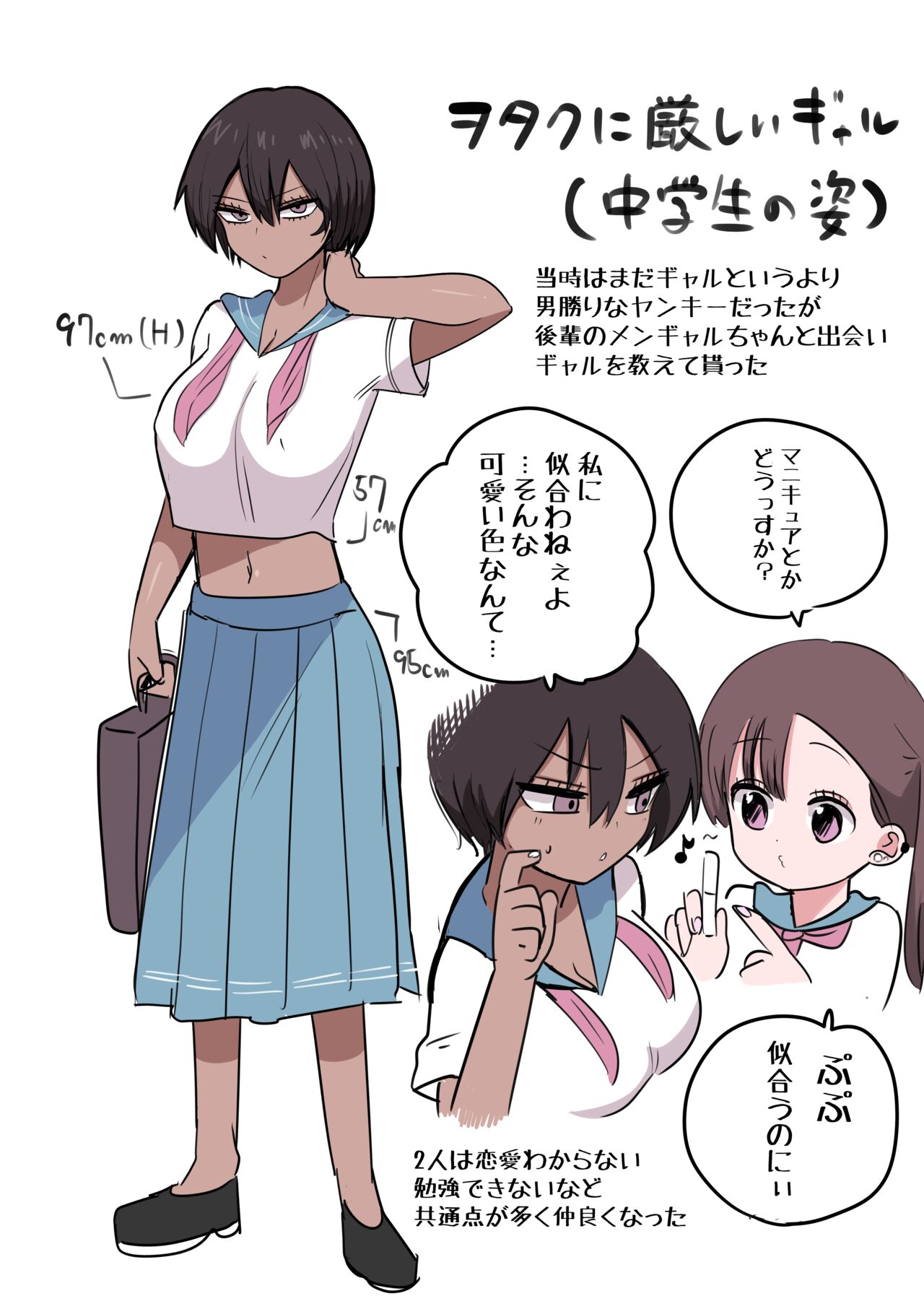 [Zurikishi] 10-nichigo ni MenHeal ni Naru Gal 图片编号 5