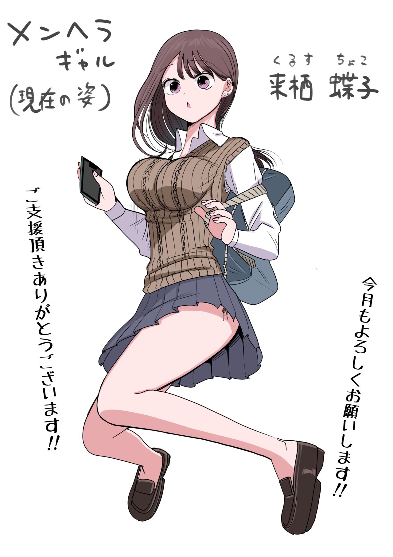 [Zurikishi] 10-nichigo ni MenHeal ni Naru Gal 图片编号 6