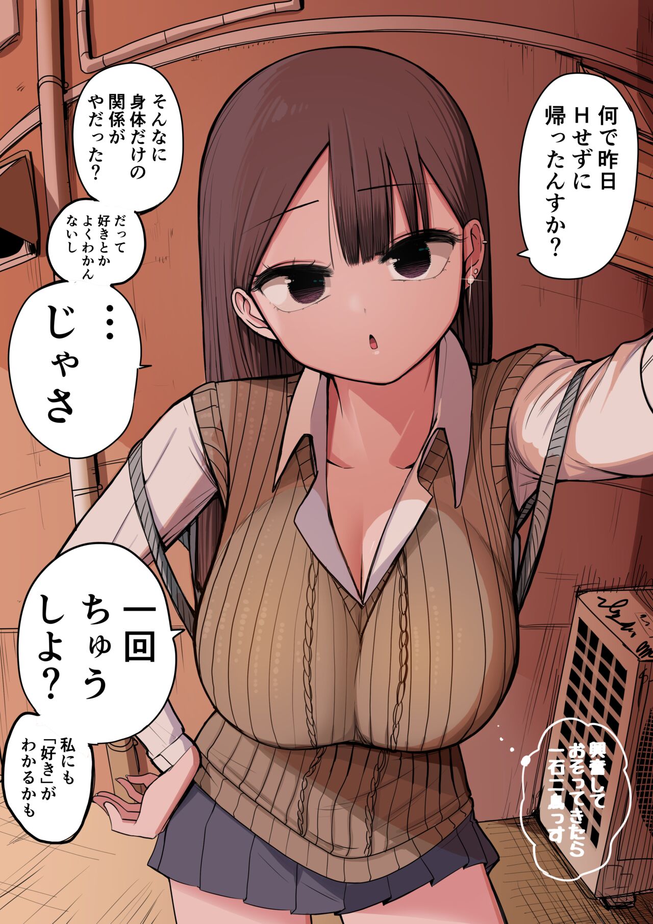 [Zurikishi] 10-nichigo ni MenHeal ni Naru Gal 图片编号 12