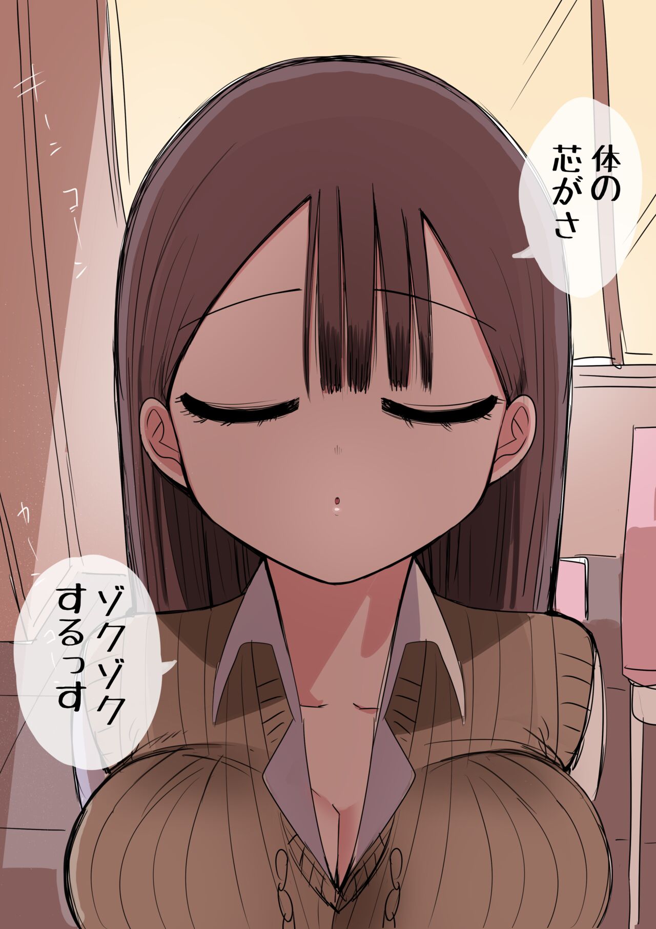 [Zurikishi] 10-nichigo ni MenHeal ni Naru Gal 图片编号 16