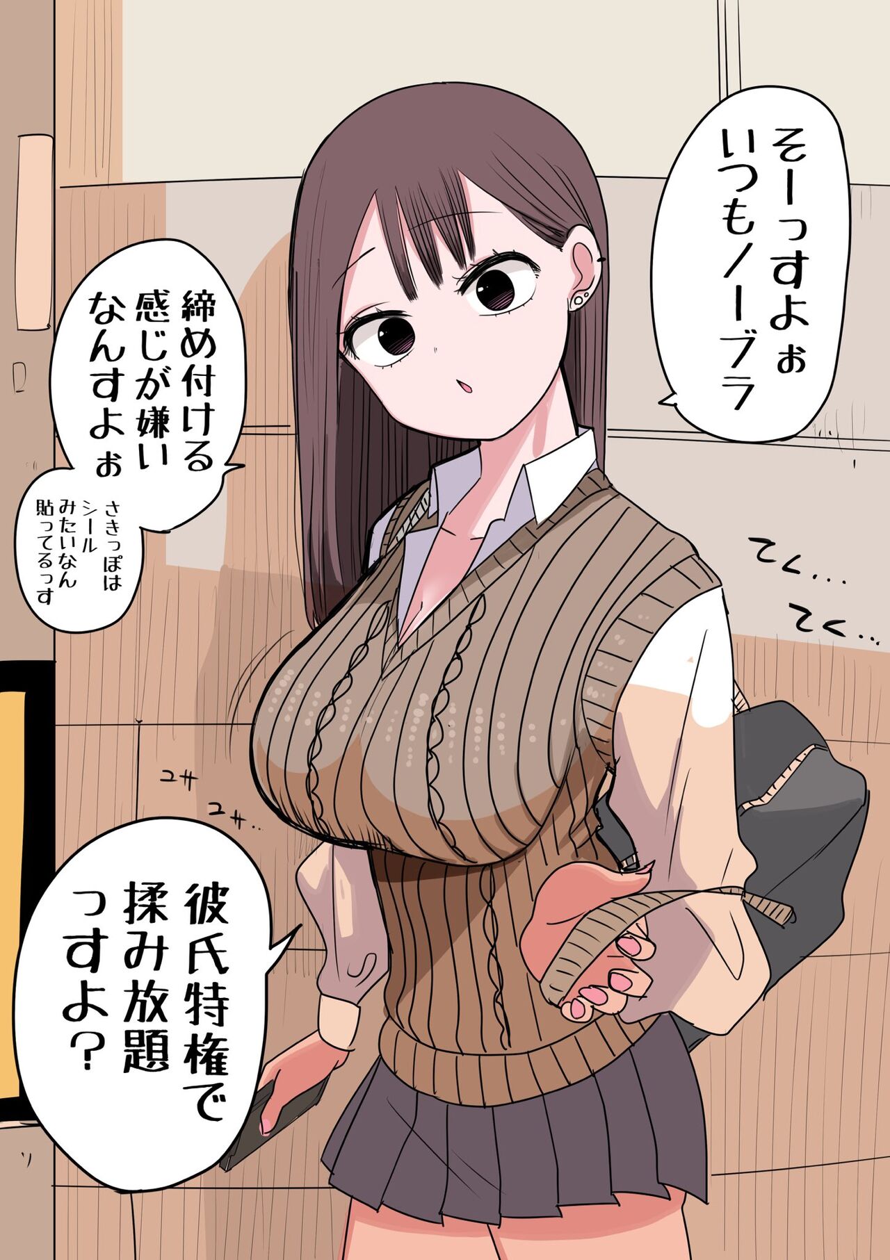 [Zurikishi] 10-nichigo ni MenHeal ni Naru Gal 图片编号 29