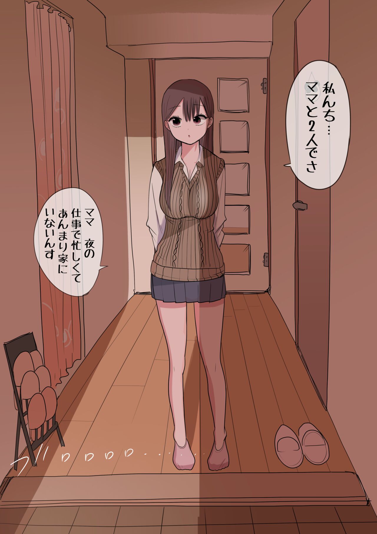 [Zurikishi] 10-nichigo ni MenHeal ni Naru Gal 图片编号 51