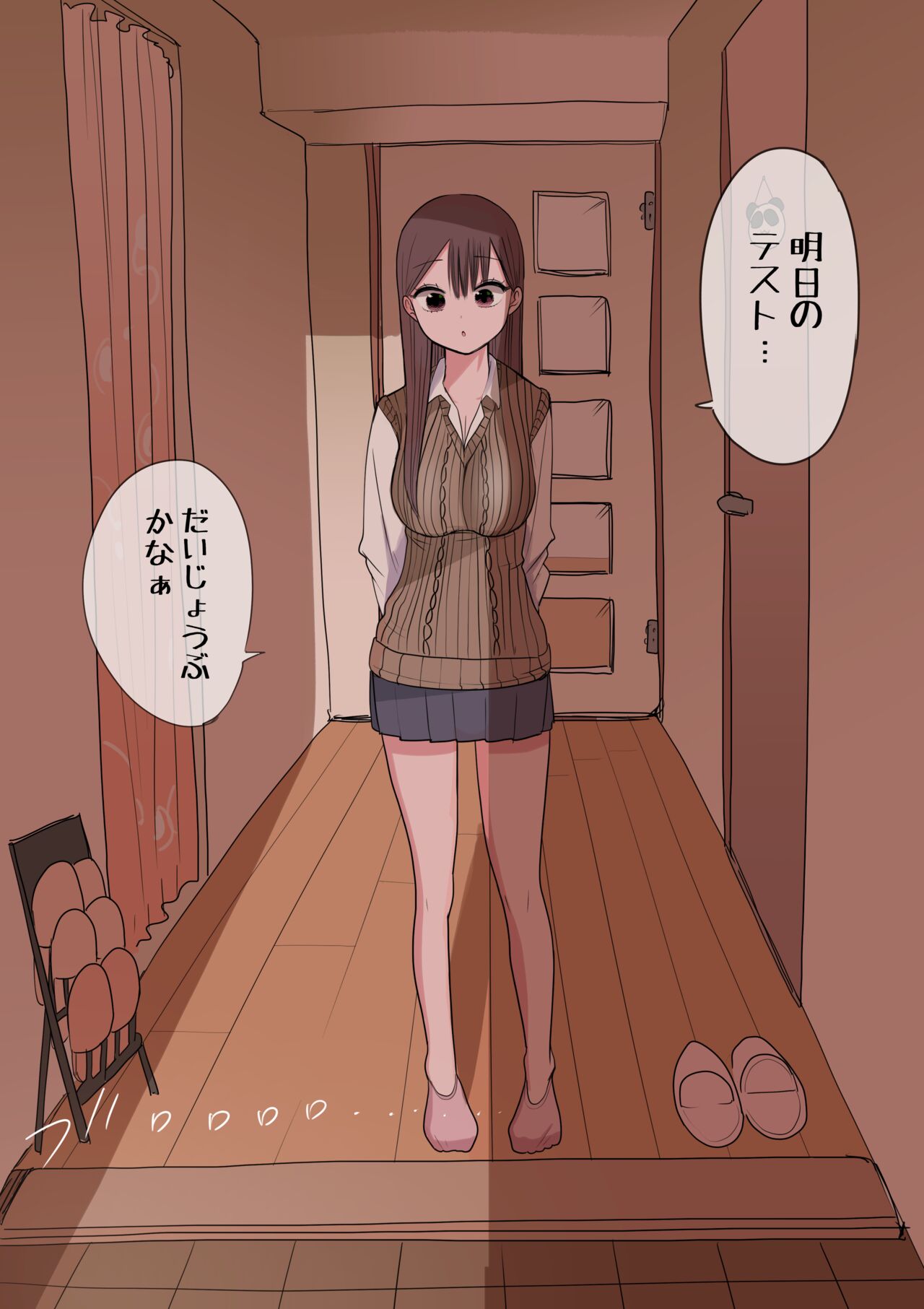 [Zurikishi] 10-nichigo ni MenHeal ni Naru Gal 图片编号 58