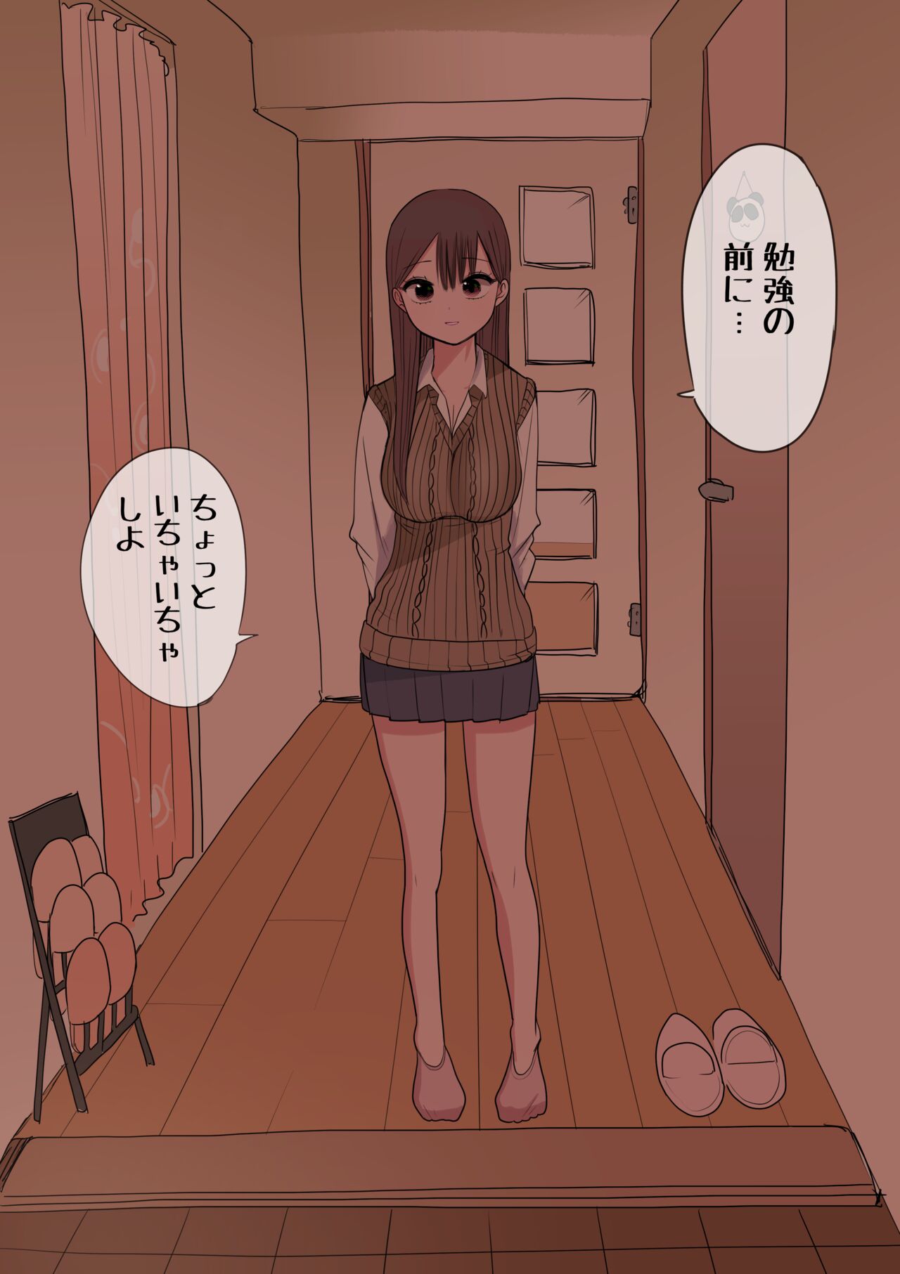 [Zurikishi] 10-nichigo ni MenHeal ni Naru Gal 图片编号 63