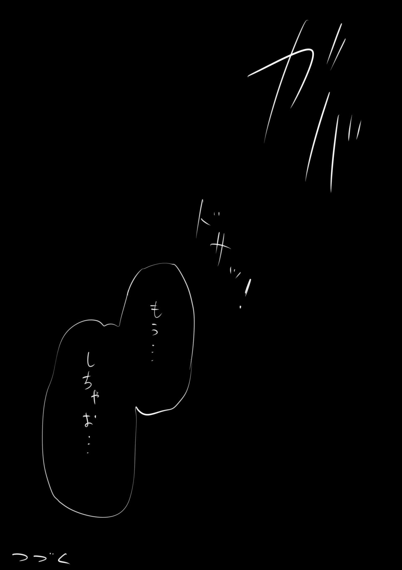 [Zurikishi] 10-nichigo ni MenHeal ni Naru Gal 图片编号 76