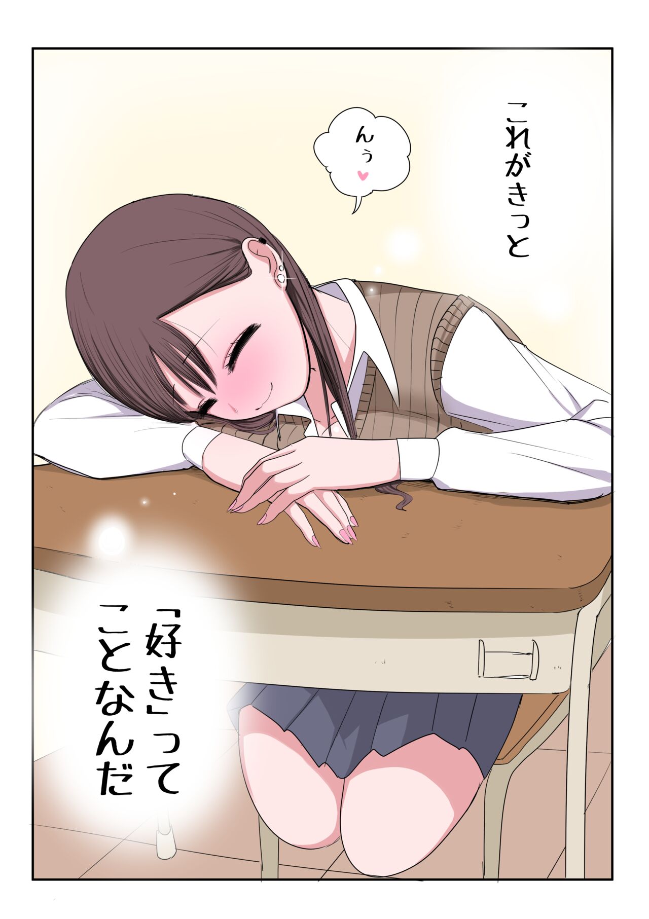 [Zurikishi] 10-nichigo ni MenHeal ni Naru Gal 图片编号 97