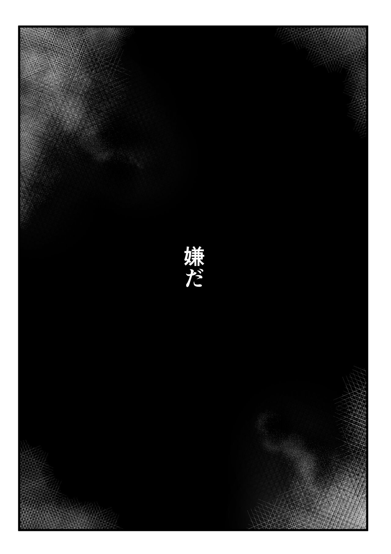 [Zurikishi] 10-nichigo ni MenHeal ni Naru Gal 图片编号 106