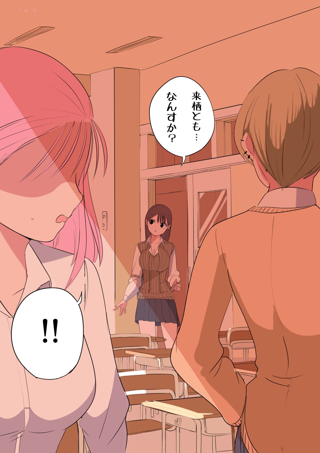 [Zurikishi] 10-nichigo ni MenHeal ni Naru Gal 图片编号 108