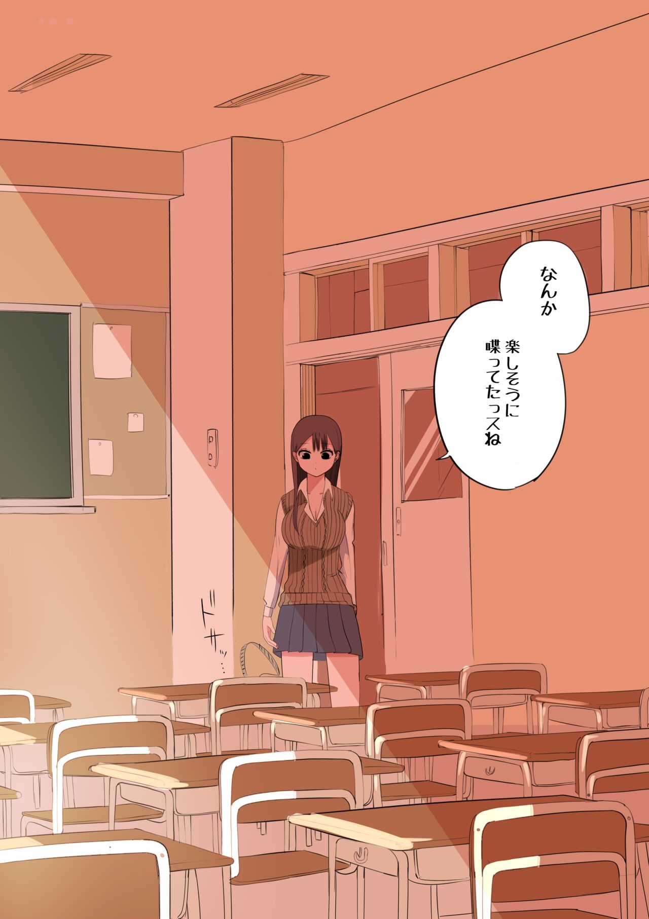 [Zurikishi] 10-nichigo ni MenHeal ni Naru Gal 图片编号 110