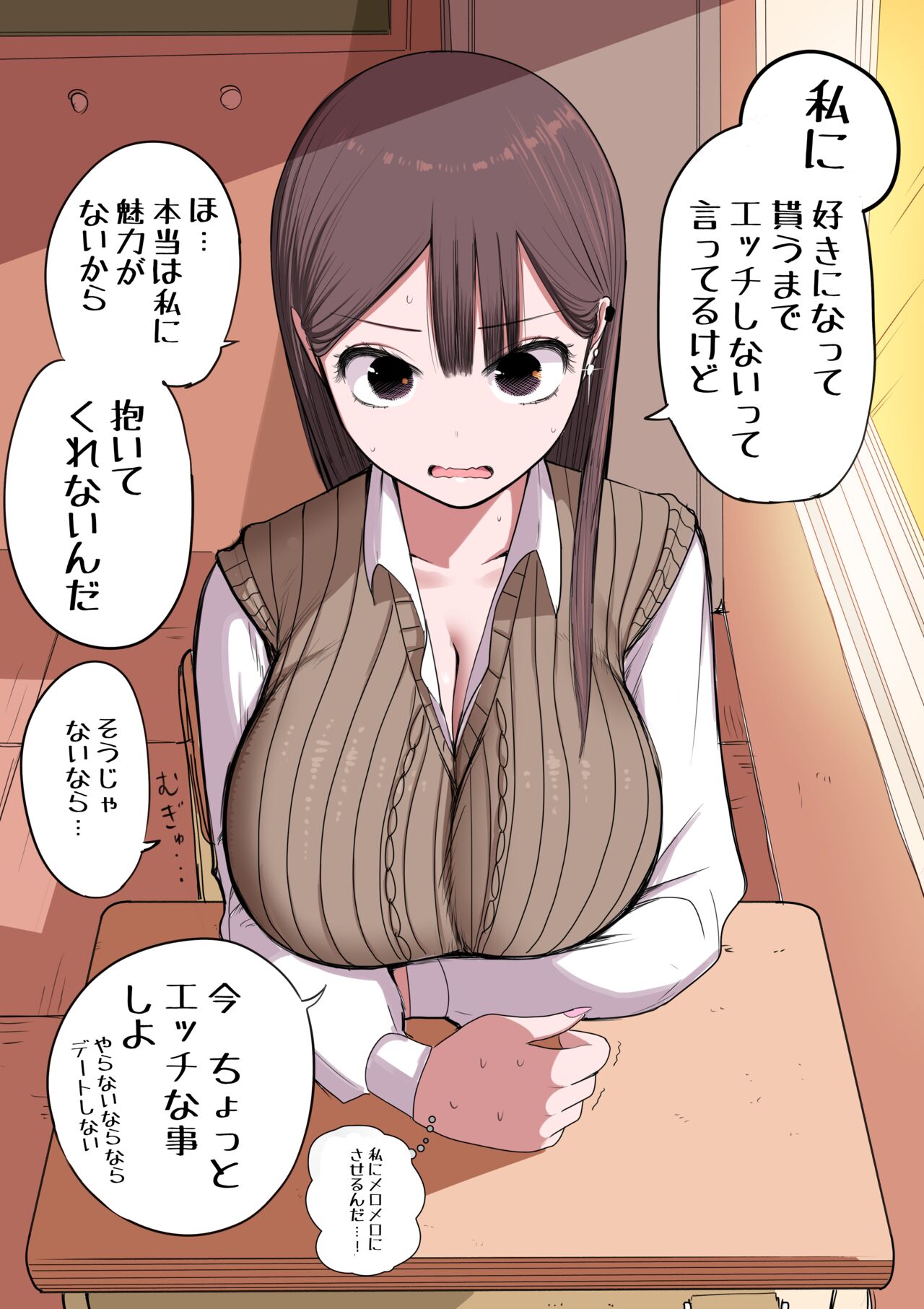 [Zurikishi] 10-nichigo ni MenHeal ni Naru Gal 图片编号 120