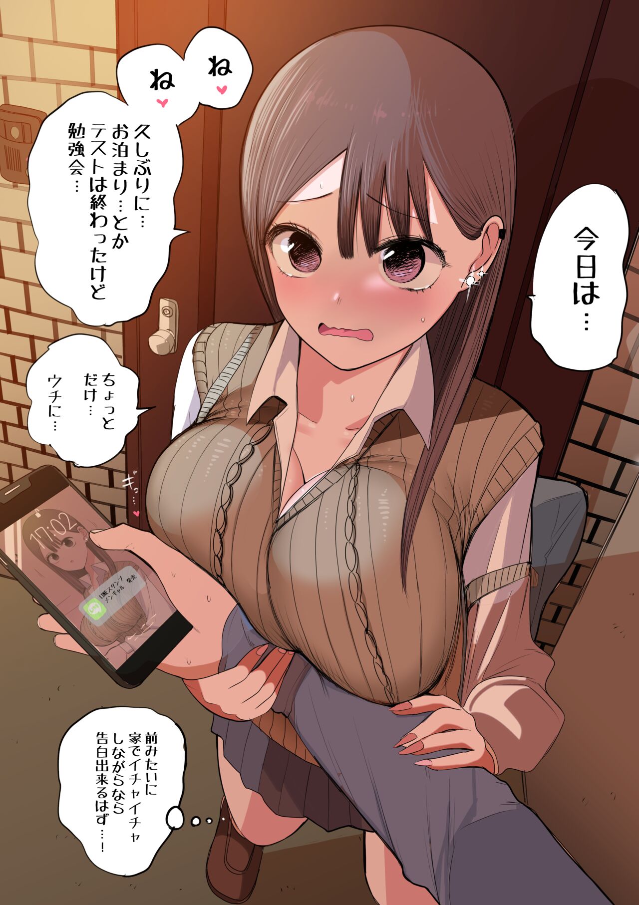 [Zurikishi] 10-nichigo ni MenHeal ni Naru Gal 图片编号 130