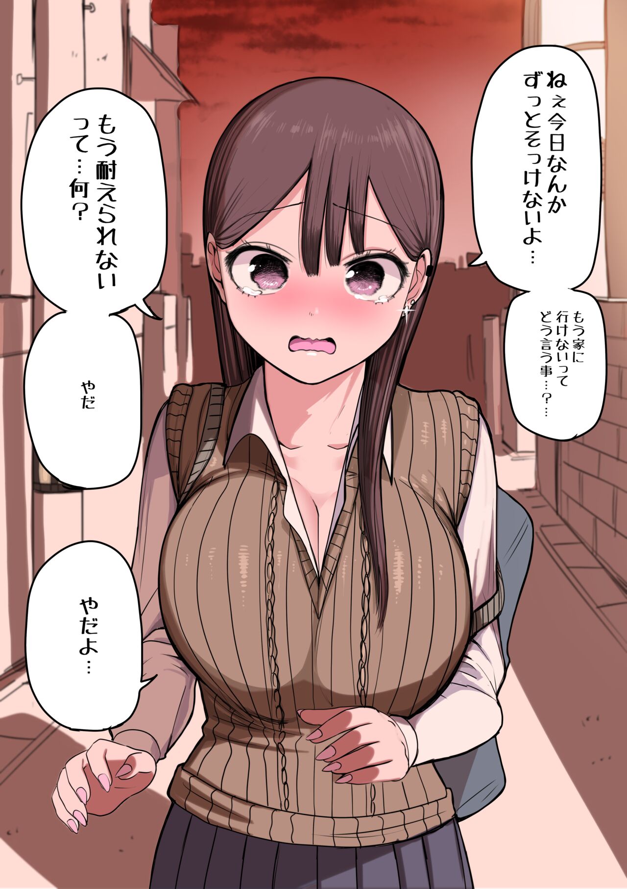 [Zurikishi] 10-nichigo ni MenHeal ni Naru Gal 图片编号 137