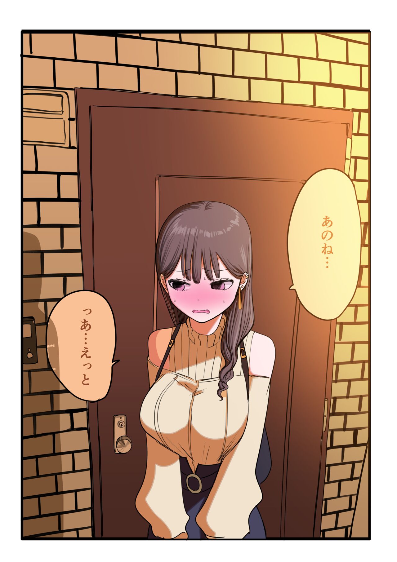 [Zurikishi] 10-nichigo ni MenHeal ni Naru Gal 图片编号 168