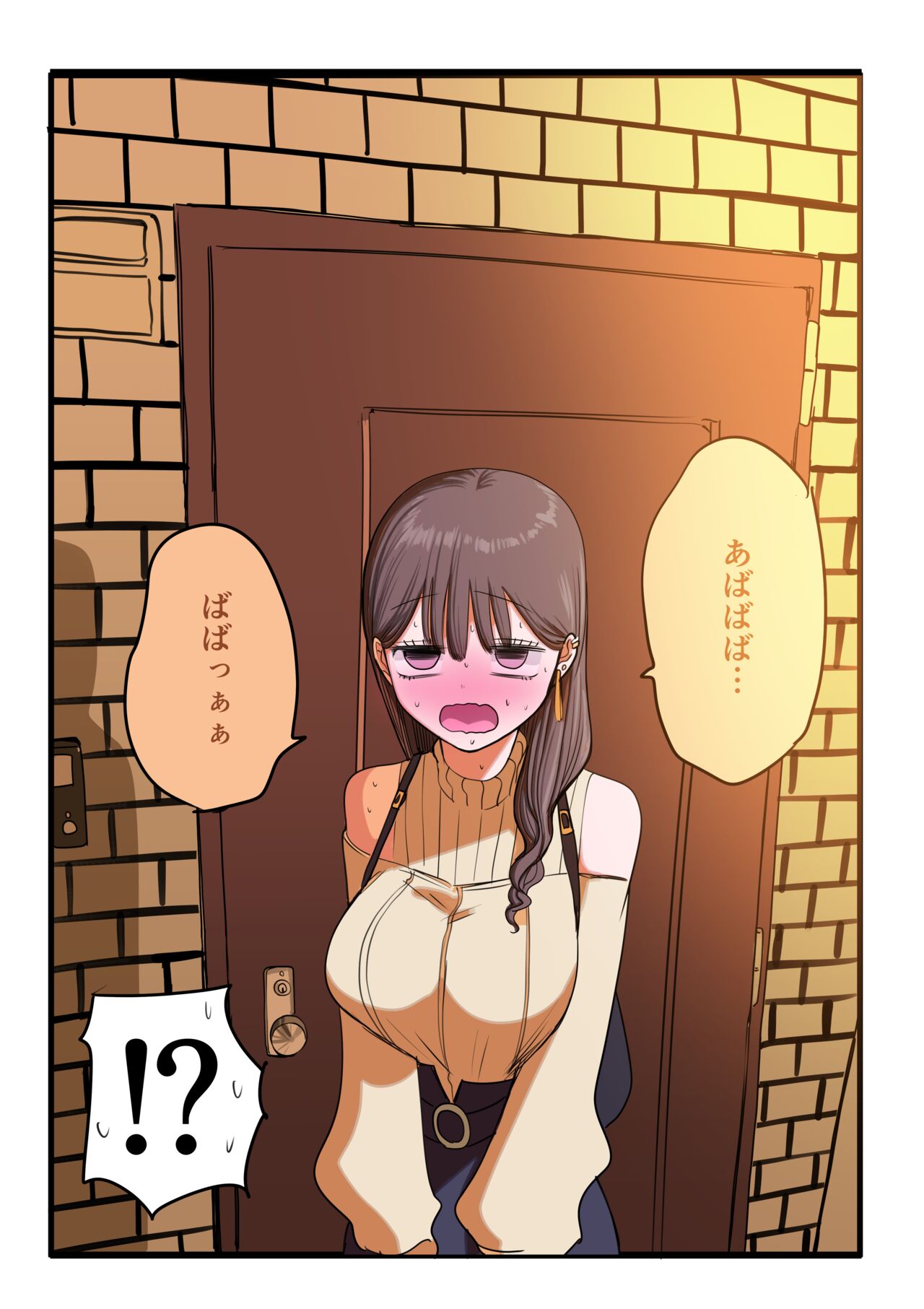 [Zurikishi] 10-nichigo ni MenHeal ni Naru Gal 图片编号 172