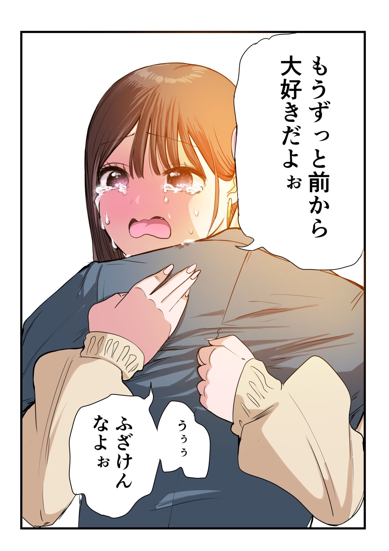 [Zurikishi] 10-nichigo ni MenHeal ni Naru Gal 图片编号 177