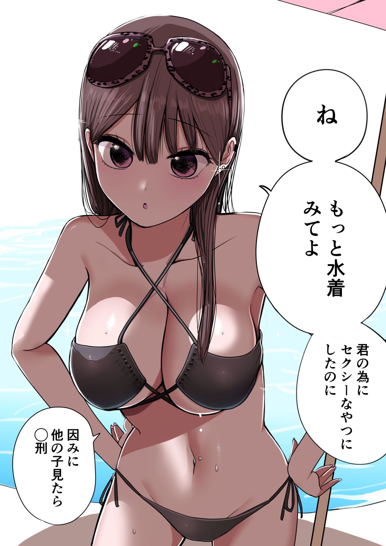 [Zurikishi] 10-nichigo ni MenHeal ni Naru Gal 图片编号 185