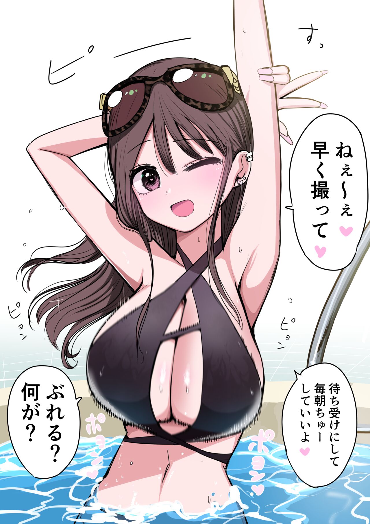 [Zurikishi] 10-nichigo ni MenHeal ni Naru Gal 图片编号 189