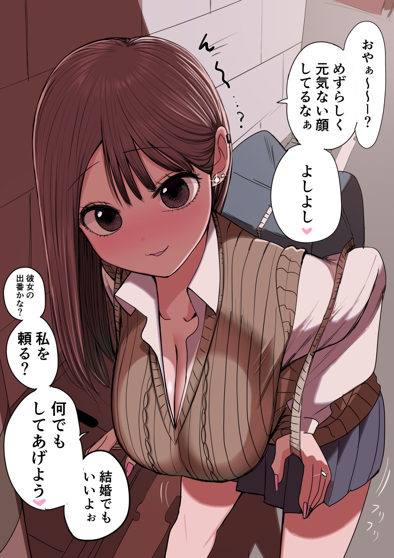 [Zurikishi] 10-nichigo ni MenHeal ni Naru Gal 图片编号 192