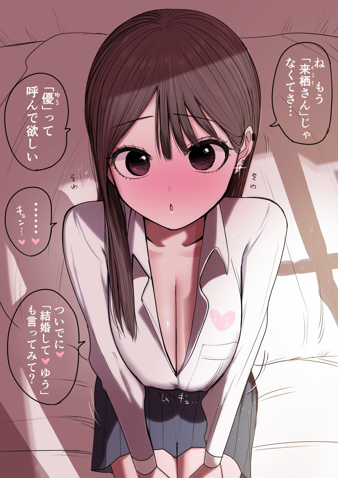 [Zurikishi] 10-nichigo ni MenHeal ni Naru Gal 图片编号 194