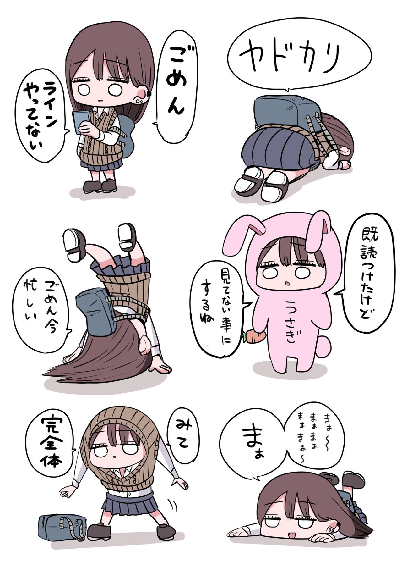 [Zurikishi] 10-nichigo ni MenHeal ni Naru Gal 图片编号 276