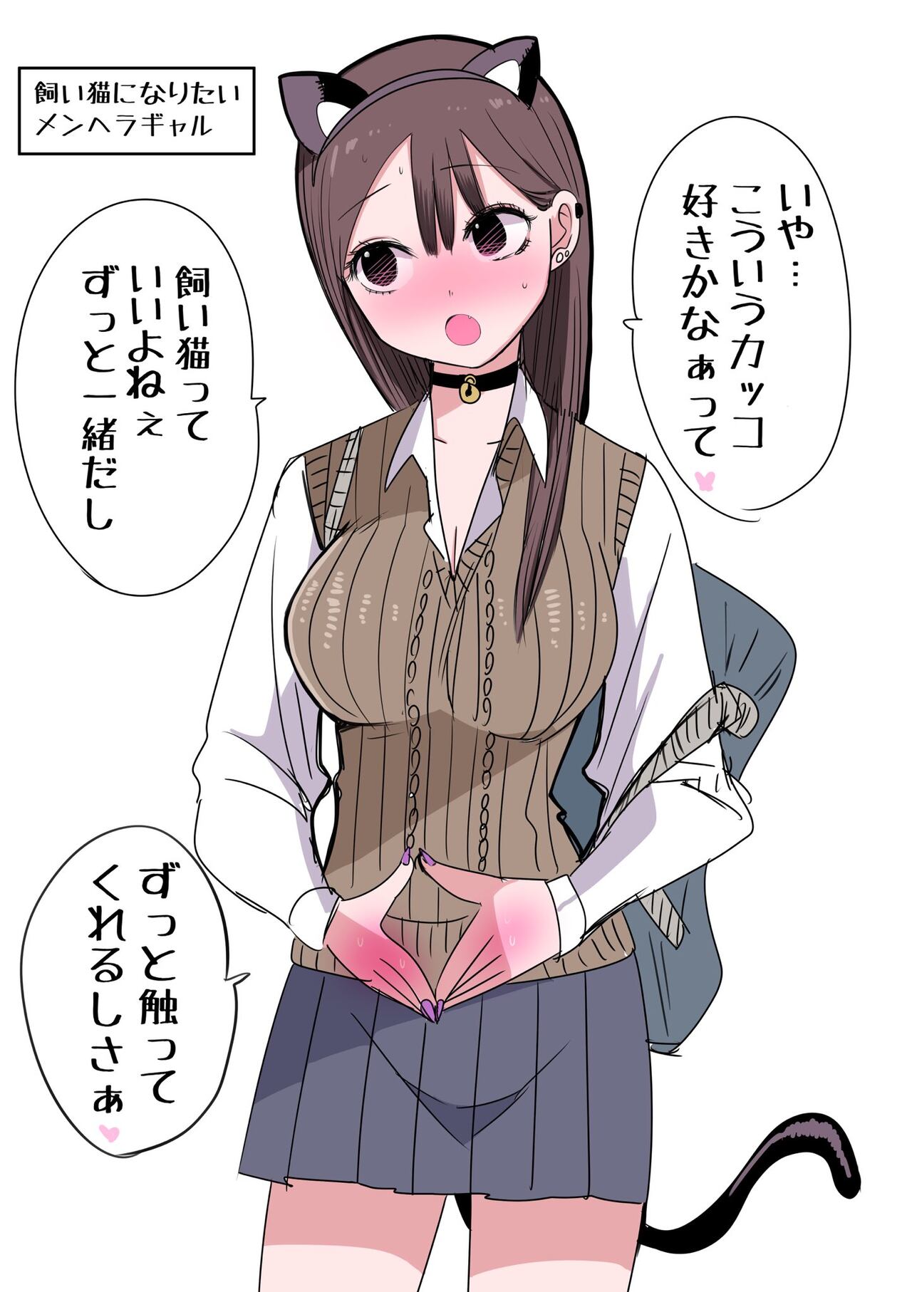 [Zurikishi] 10-nichigo ni MenHeal ni Naru Gal 图片编号 278