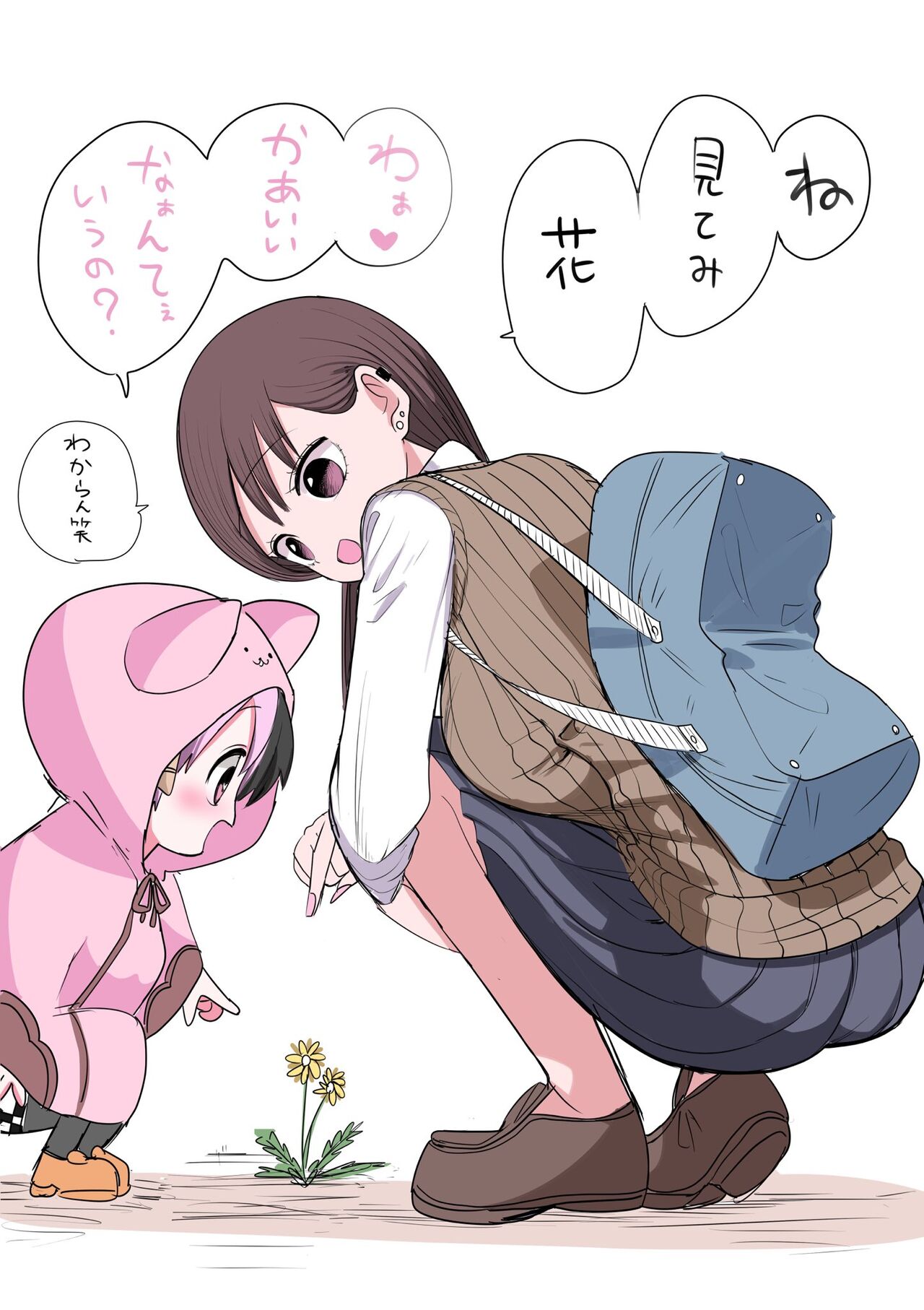 [Zurikishi] 10-nichigo ni MenHeal ni Naru Gal 图片编号 286