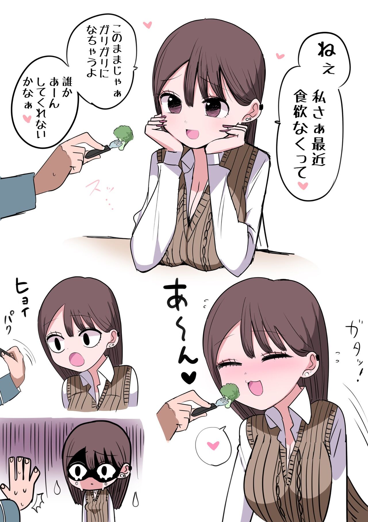 [Zurikishi] 10-nichigo ni MenHeal ni Naru Gal 图片编号 288