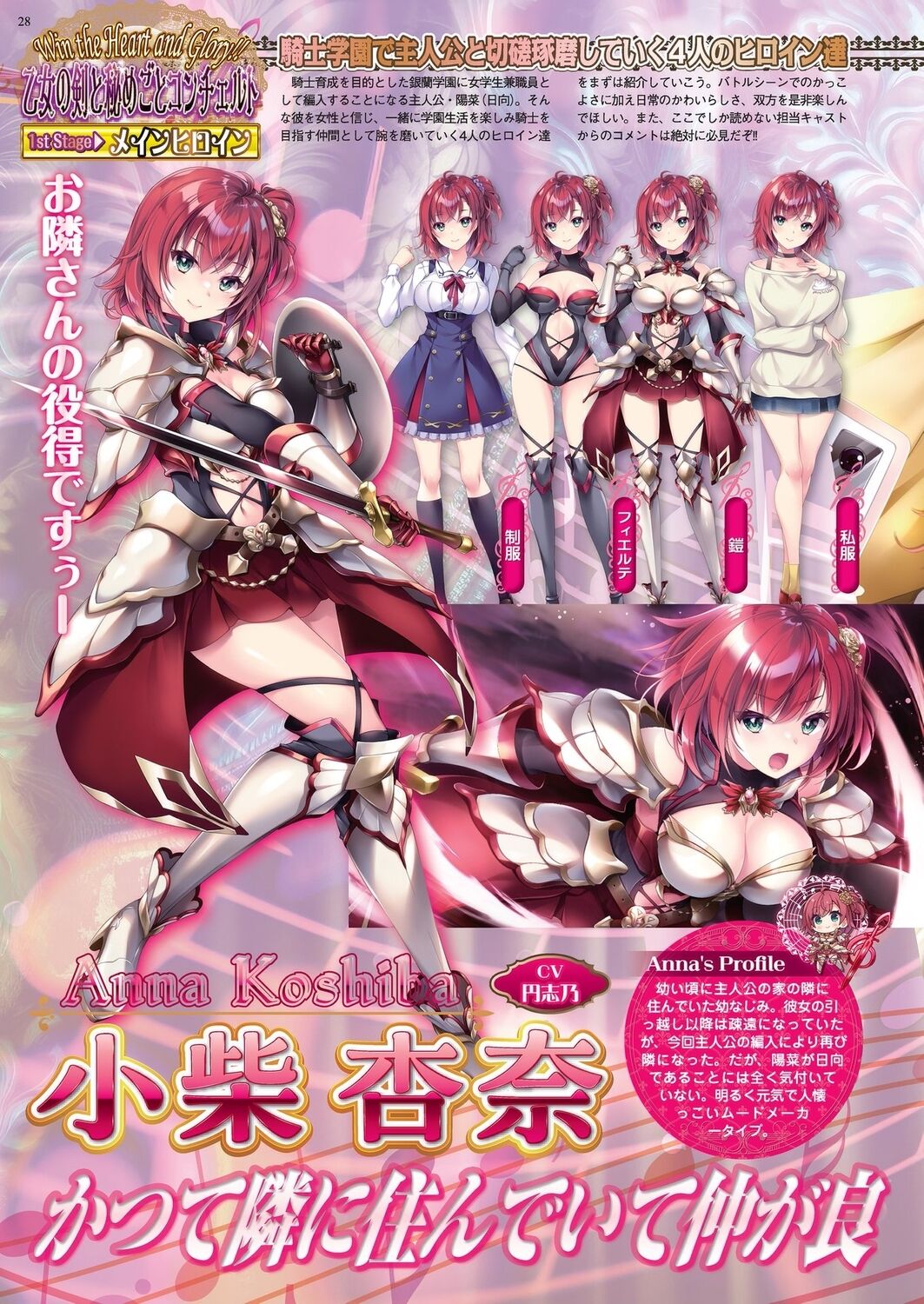 BugBug 2023-07 [Digital] 26eme image