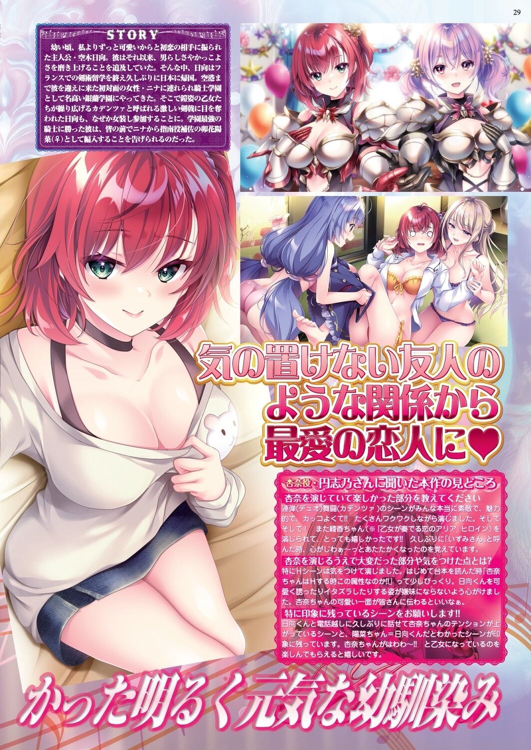 BugBug 2023-07 [Digital] 27eme image