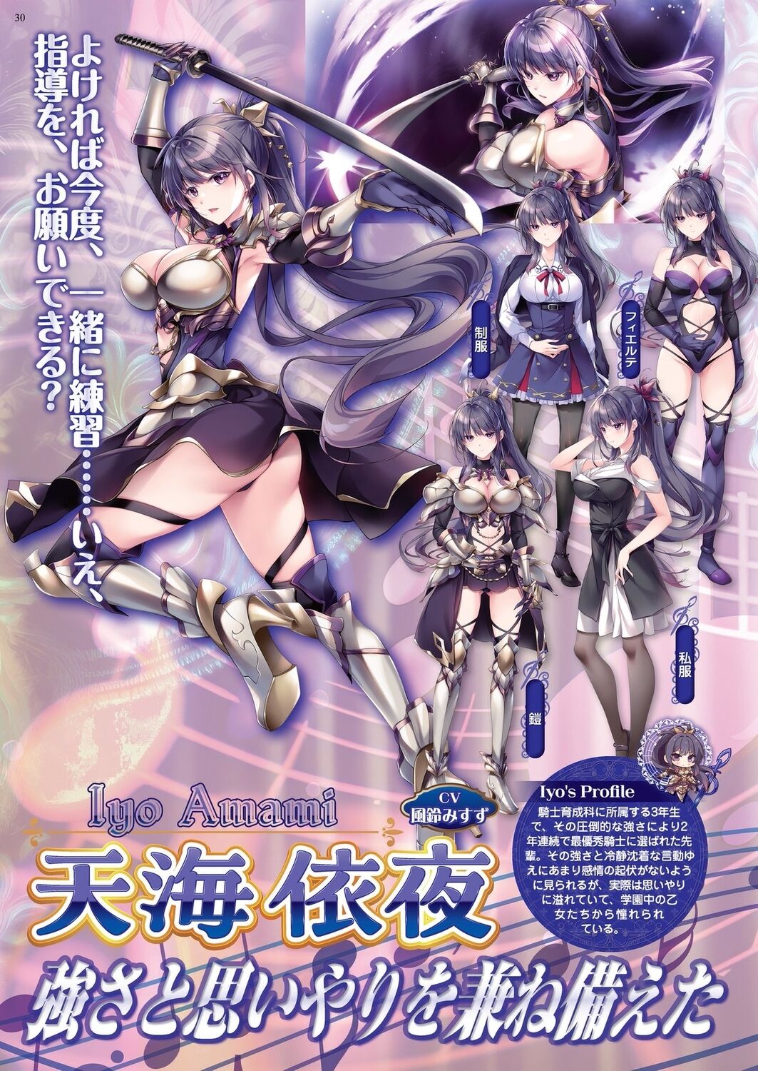 BugBug 2023-07 [Digital] 28eme image