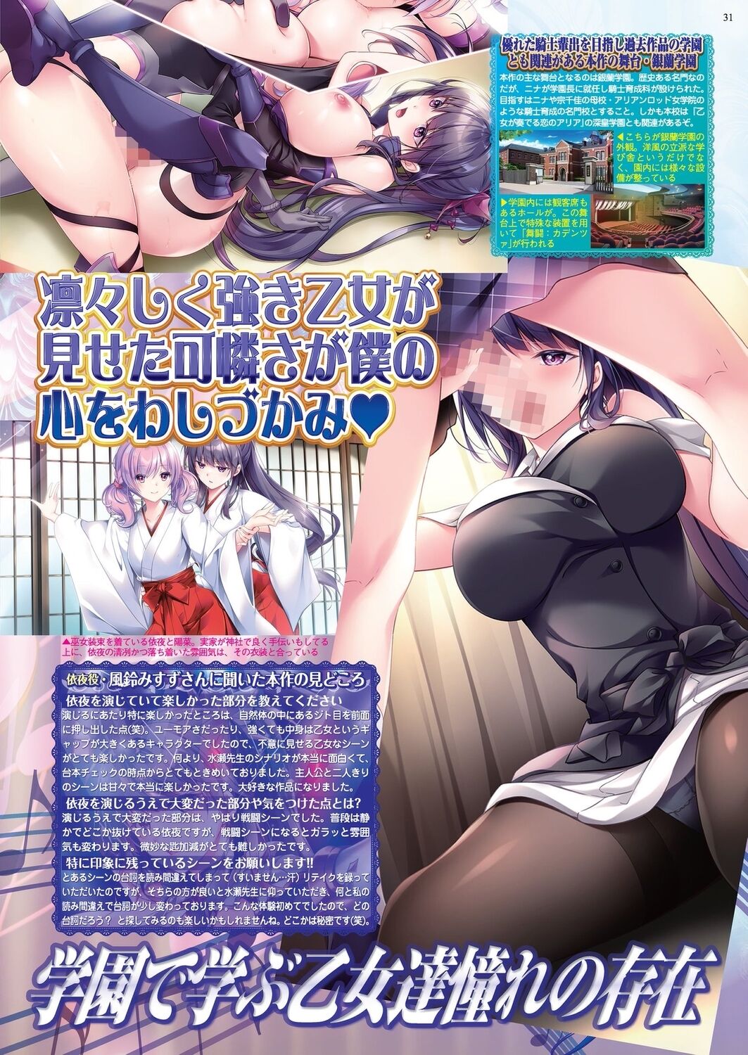 BugBug 2023-07 [Digital] 29eme image