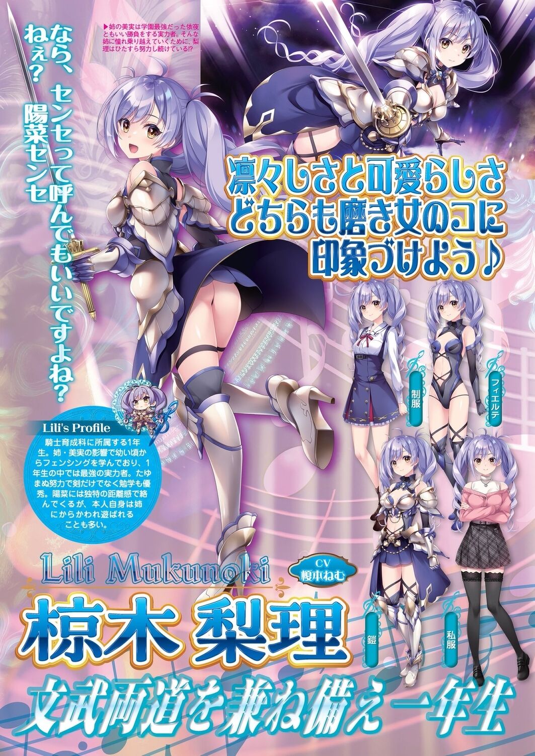 BugBug 2023-07 [Digital] 32eme image