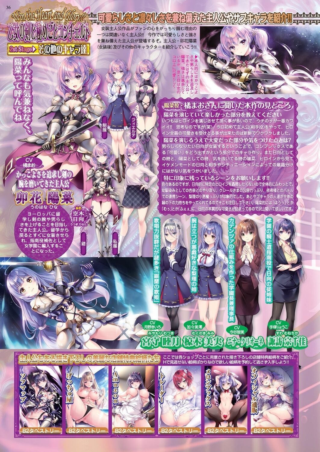 BugBug 2023-07 [Digital] 34eme image