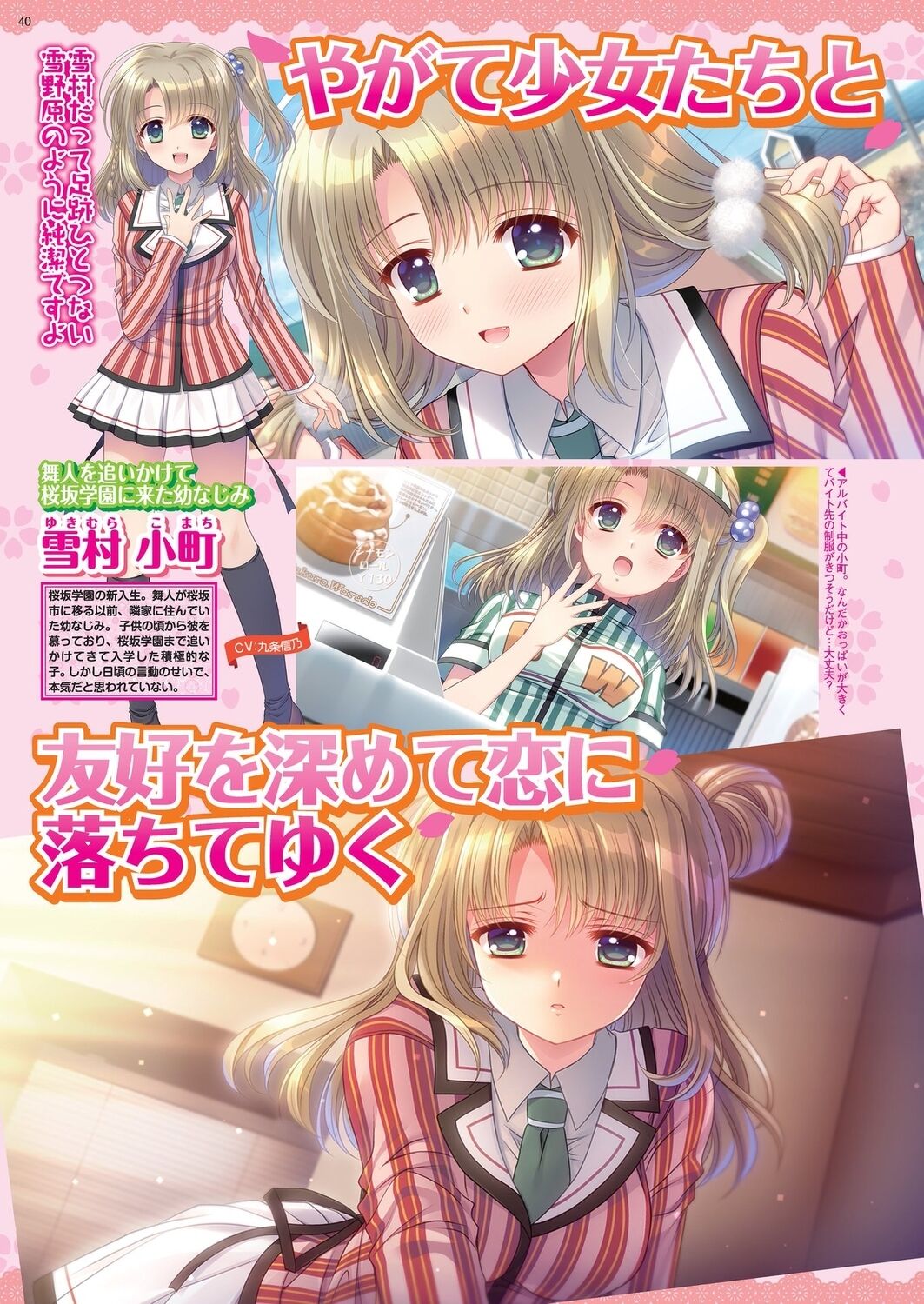 BugBug 2023-07 [Digital] 38eme image